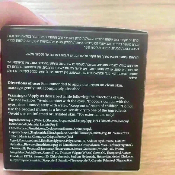 PEPTID+ 24K GOLD DAY CREAM REVIVING AND ANTI- WRINKLE EYE CREAM NEW - Picture 4 of 5